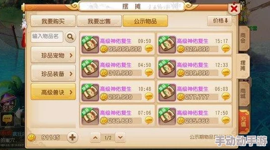 零氪闯天涯：无尽世界平民玩家顶尖阵容搭配策略，打造无敌性价比组合！