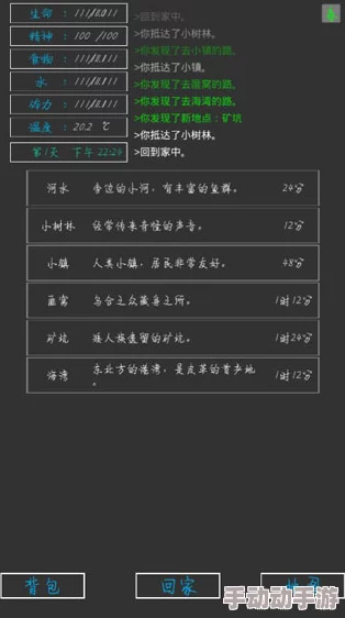 9I破解版免费版安装：一键开启无限资源，畅玩游戏新世界