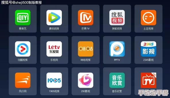 鞠婧祎被 免费视频网站APP 深度解析其背后的影响与用户体验的变化 鞠婧祎被 免费视频网站APP 深度解析其背后的影响与用户体验的变化