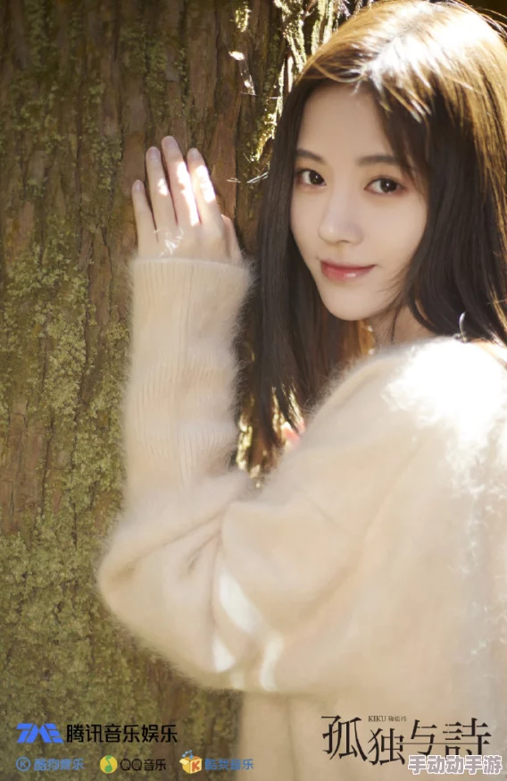 鞠婧祎被 免费视频网站APP 深度解析其背后的影响与用户体验的变化 鞠婧祎被 免费视频网站APP 深度解析其背后的影响与用户体验的变化