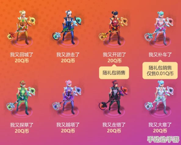 英雄联盟全新太空律动系列皮肤定价详览:探索宇宙节奏,尊享专属科幻魅力价格指南 英雄联盟全新太空律动系列皮肤定价详览:探索宇宙节奏,尊享专属科幻魅力价格指南