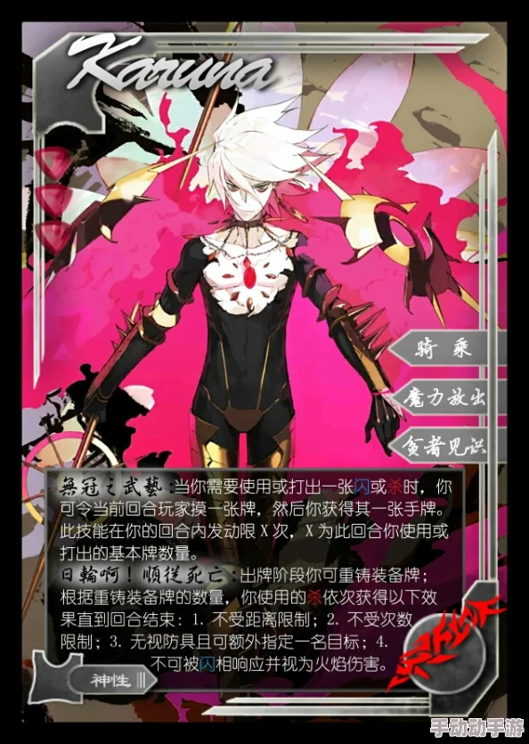 FGO英灵探秘:赫拉克勒斯——十二试炼的荣耀与坚韧之旅 FGO英灵探秘:赫拉克勒斯——十二试炼的荣耀与坚韧之旅