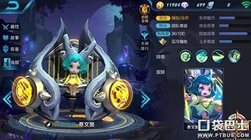 蔡文姬在'千人斩手游'中的实战价值与技能觉醒深度剖析:属性优化与策略应用全解析 蔡文姬在'千人斩手游'中的实战价值与技能觉醒深度剖析:属性优化与策略应用全解析