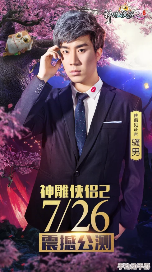 探索王者荣耀:哪位跨界明星展现非凡游戏技艺,成为峡谷中的隐藏高手? 探索王者荣耀:哪位跨界明星展现非凡游戏技艺,成为峡谷中的隐藏高手?