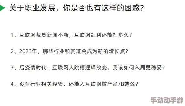 b站大全收费2023入口在哪?用户评价称其内容丰富,值得付费体验! b站大全收费2023入口在哪?用户评价称其内容丰富,值得付费体验!