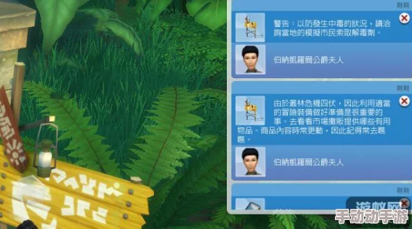 《模拟人生4》中邮箱功能定位：探索游戏内通讯与奖励领取的便捷路径