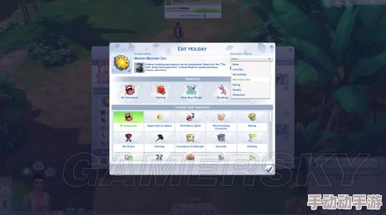 《模拟人生4》中邮箱功能定位：探索游戏内通讯与奖励领取的便捷路径