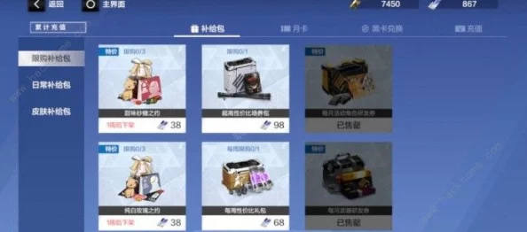 战双帕弥什:解锁抽卡权限的等级门槛与角色招募系统全面开启指南 战双帕弥什:解锁抽卡权限的等级门槛与角色招募系统全面开启指南