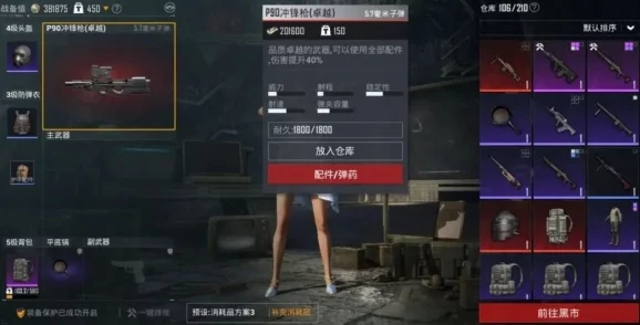 地铁求生:法老智慧VS妹控守护力,谁能在绝境中更胜一筹? 地铁求生:法老智慧VS妹控守护力,谁能在绝境中更胜一筹?