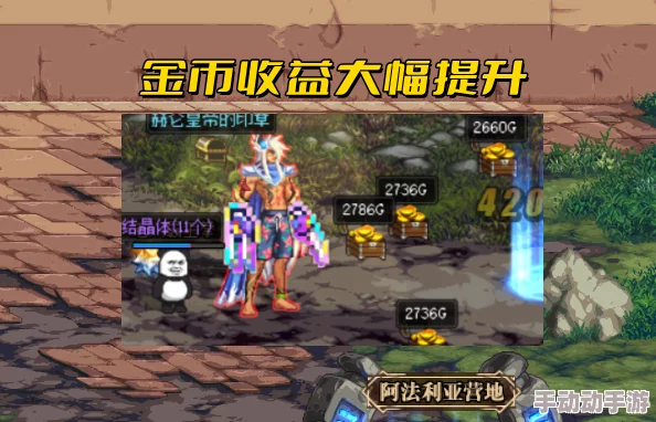 《地下城与勇士》英豪王者模式:高效搬砖地图全攻略,揭秘最佳收益图选择! 《地下城与勇士》英豪王者模式:高效搬砖地图全攻略,揭秘最佳收益图选择!