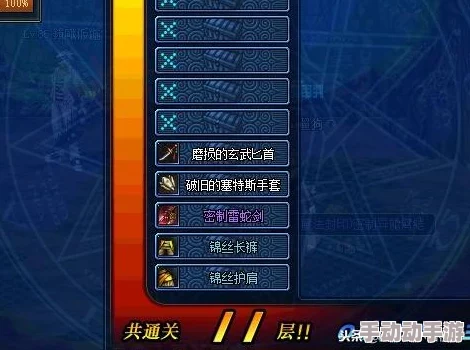 《地下城与勇士》英豪王者模式:高效搬砖地图全攻略,揭秘最佳收益图选择! 《地下城与勇士》英豪王者模式:高效搬砖地图全攻略,揭秘最佳收益图选择!