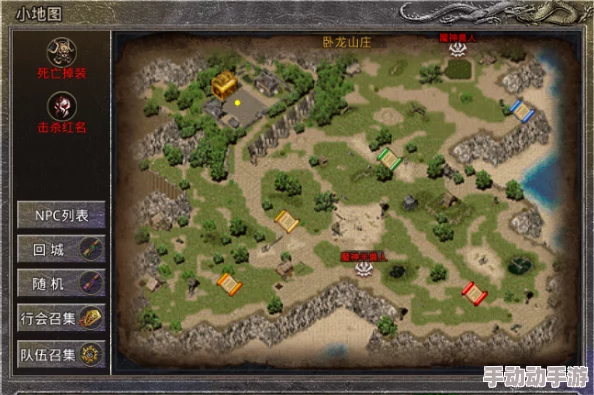 探索原始传奇秘境:揭秘卧龙山庄的隐秘路径与通关策略 探索原始传奇秘境:揭秘卧龙山庄的隐秘路径与通关策略