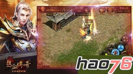 探索原始传奇秘境:揭秘卧龙山庄的隐秘路径与通关策略 探索原始传奇秘境:揭秘卧龙山庄的隐秘路径与通关策略