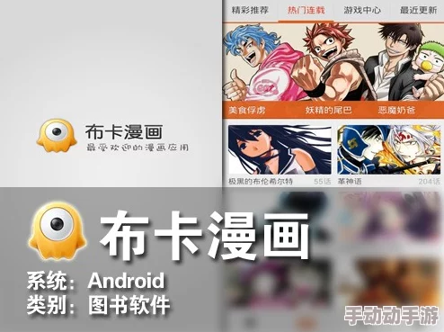 羞羞漫画免费入口,用户热评:内容丰富,使用方便,值得推荐的阅读平台! 羞羞漫画免费入口,用户热评:内容丰富,使用方便,值得推荐的阅读平台!