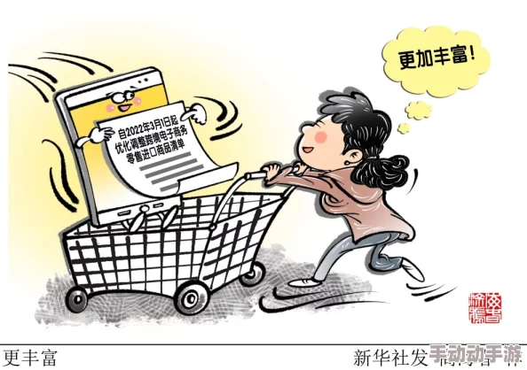 羞羞漫画免费入口,用户热评:内容丰富,使用方便,值得推荐的阅读平台! 羞羞漫画免费入口,用户热评:内容丰富,使用方便,值得推荐的阅读平台!