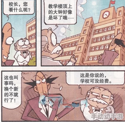 羞羞漫画免费入口,用户热评:内容丰富,使用方便,值得推荐的阅读平台! 羞羞漫画免费入口,用户热评:内容丰富,使用方便,值得推荐的阅读平台!