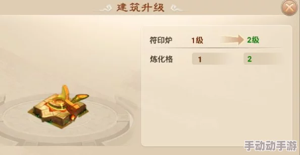 安卓版《神仙道》终极探索:满级上限揭秘与进阶策略分享 安卓版《神仙道》终极探索:满级上限揭秘与进阶策略分享