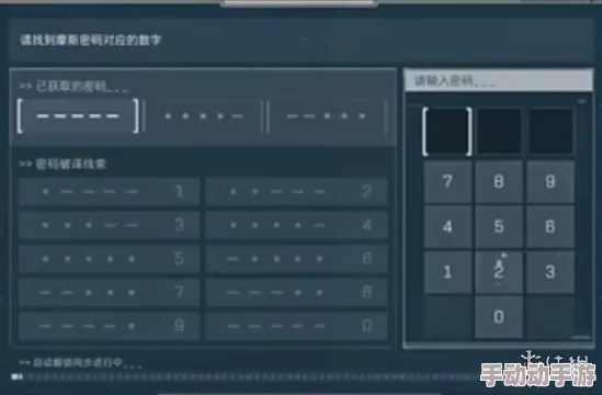 三角洲任务专属:精编摩斯密码对照手册,解密行动指令的艺术指南 三角洲任务专属:精编摩斯密码对照手册,解密行动指令的艺术指南