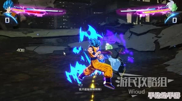 《七龙珠电光炸裂ZERO》：解锁超四悟吉塔终极奥义，全面攻略助你战力飙升！