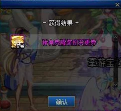 DNF夏日盛典：精选泳装VS海滩派对，哪款套装更配你的冒险之旅？