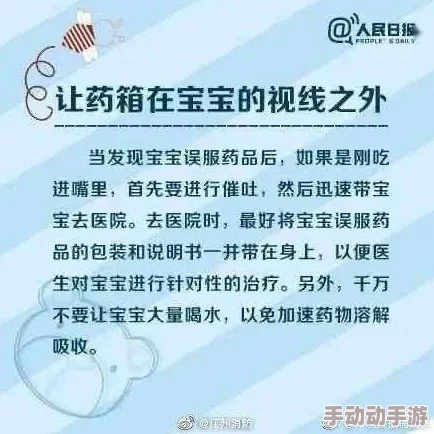 十大禁止安装的黄,揭示不容忽视的风险和潜在隐患,警惕这些设备给生活带来的麻烦 十大禁止安装的黄,揭示不容忽视的风险和潜在隐患,警惕这些设备给生活带来的麻烦