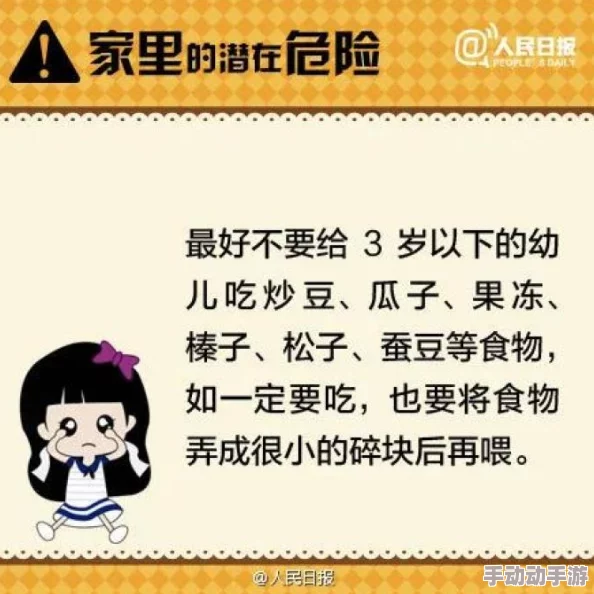 十大禁止安装的黄,揭示不容忽视的风险和潜在隐患,警惕这些设备给生活带来的麻烦 十大禁止安装的黄,揭示不容忽视的风险和潜在隐患,警惕这些设备给生活带来的麻烦