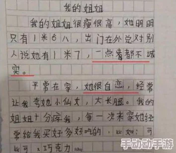 姐姐叫的好好听啊姐姐叫的作文：网友纷纷点赞，赞美声此起彼伏，感动每一个人心弦！