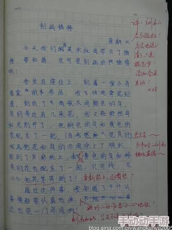 姐姐叫的好好听啊姐姐叫的作文：网友纷纷点赞，赞美声此起彼伏，感动每一个人心弦！