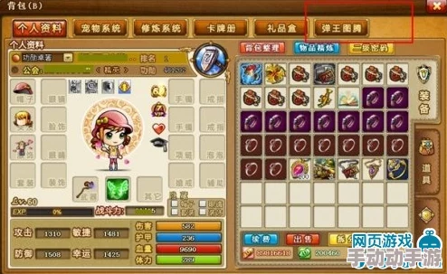 《弹弹堂》玩家必看：230级武器全面剖析，哪一款才是战场上的制胜神器？