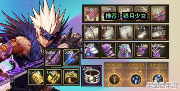 《地下城与勇士》手游：全方位攻略浩海系列武器高效获取途径