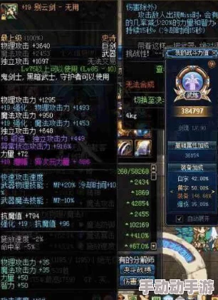 地下城与勇士》：细数最适合强化的顶级装备推荐，打造无敌战力新策略