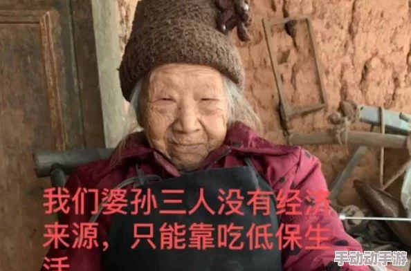 岳丰满多毛的大隂户老太的介绍，用户评价：非常真实且引人入胜的内容，让人忍不住想深入了解