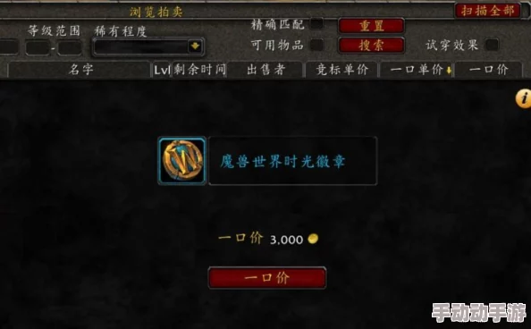 《辐射4》中武器蓝图碎片获取途径与策略详解：选择哪个选项最优？