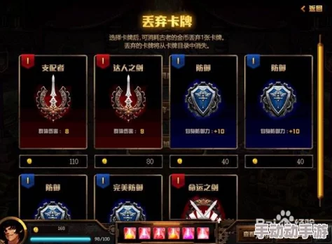 探索《地下城与勇士》高效操作：详尽解析常用指令键设置与优化策略