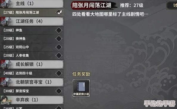 《天龙八部》江湖论剑：探寻各门派独特优势，谁将问鼎武林之巅？