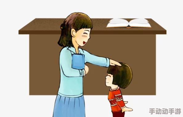 老师解开扣子让我吃她奶：一段关于学生对教师的误解和真相