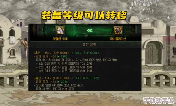 DNF装备搭配攻略：首饰部位选择深度剖析，提升角色战斗力关键