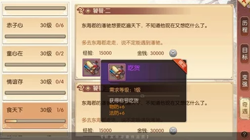 2024武侠巨星独家福利来袭！最新兑换码限时解锁江湖奇遇