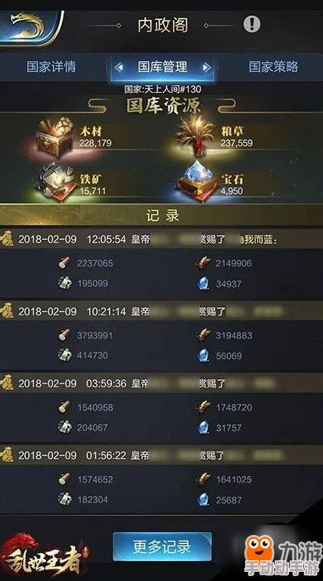 2024武侠巨星独家福利来袭！最新兑换码限时解锁江湖奇遇