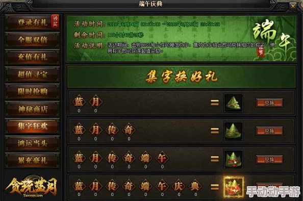 2024武侠巨星独家福利来袭！最新兑换码限时解锁江湖奇遇