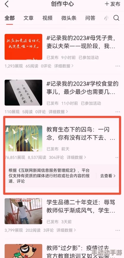 探索七日世界：隐秘武器藏匿地全揭秘，解锁关键装备位置指南