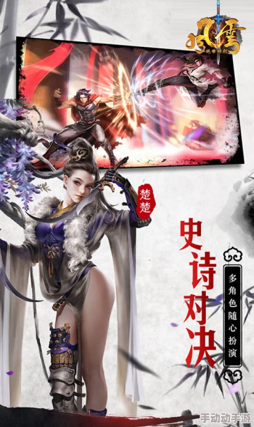 江湖风云再起：热血比拼，枪客与剑客谁领风骚于升级之路？