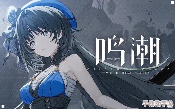 新鸢纪元：初阶密探实力大比拼，谁领风骚？新手必知强力特工排名解析