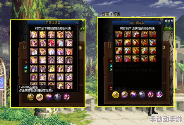 《地下城与勇士》高阶副本指南：揭秘最佳掉落高级图秘境，助你装备毕业加速跑！