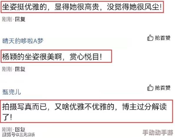 AP为鲁斯：热门词汇解读，引发网友热议