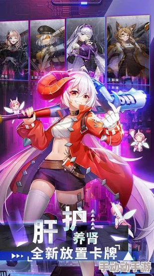 《妖灵战姬》手游：全面剖析装备词条，打造专属战力强化策略指南