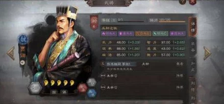 重塑三国策略巅峰：贾诩领衔T0阵容全解析与最优配置指南