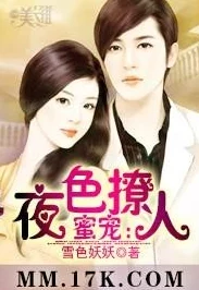 狠狠狠综合7777久夜色撩人，用户评价：真是让人欲罢不能的精彩体验，令人沉醉不已！