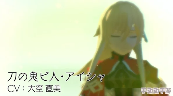 云樱眼流泪红脸咬铁球，游戏玩家心碎一地难收拾