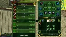 热血江湖怀旧版：探索最佳刷怪地图，重温经典中的高效升级之旅